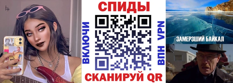 АМФ Розовый  дарнет шоп  Солнечногорск 