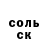 Первитин пудра Blessing Ndoroh