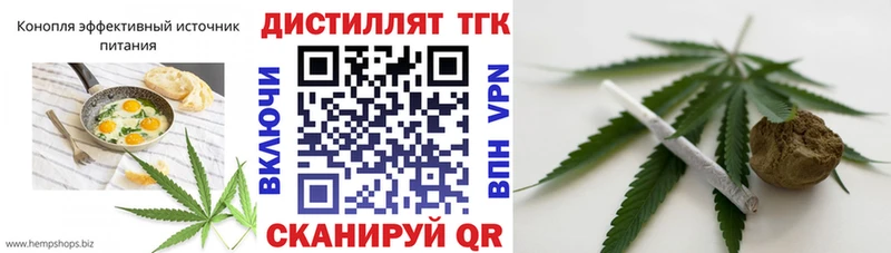 Печенье с ТГК конопля  Солнечногорск 