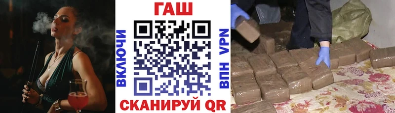 ГАШ Изолятор  ОМГ ОМГ как войти  Солнечногорск  сколько стоит 