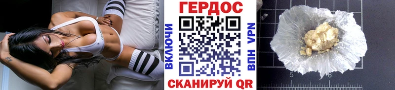 ГЕРОИН гречка Солнечногорск