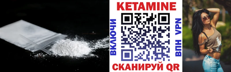 Кетамин VHQ  как найти   Солнечногорск 