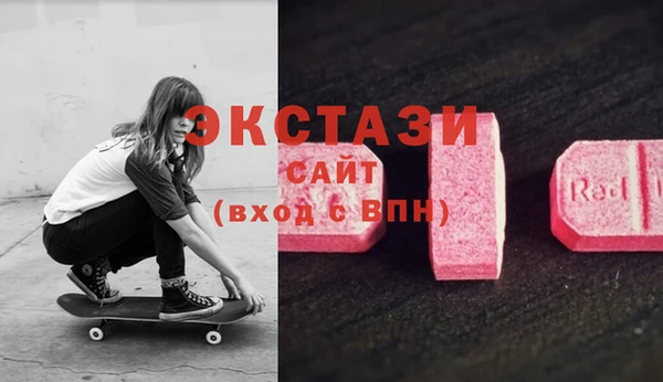 марки nbome Балахна