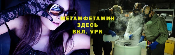 бутират Баксан