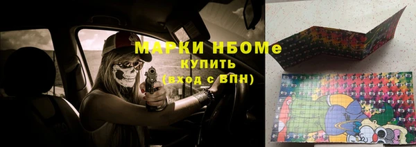 ALPHA-PVP Балабаново