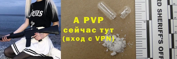бутират Баксан