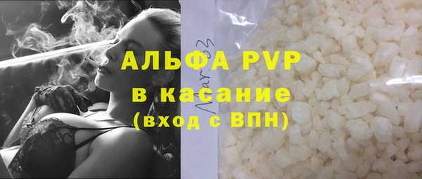 марки nbome Балахна