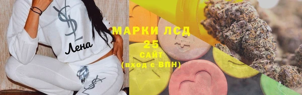 марки nbome Балахна