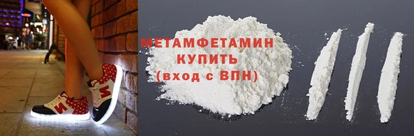 бутират Баксан