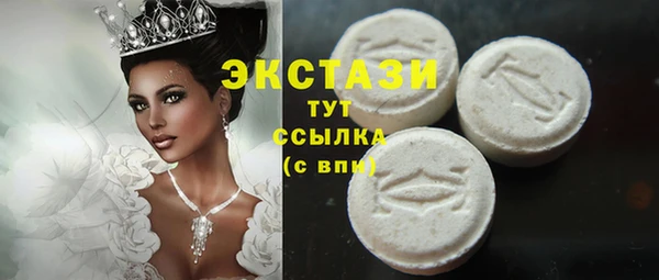 марки nbome Балахна