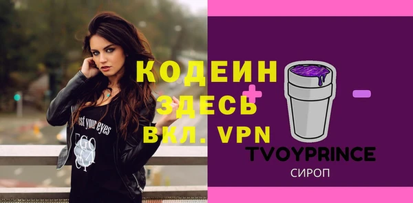 марки nbome Балахна