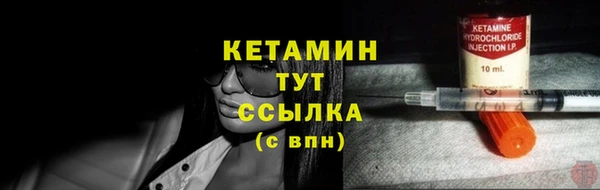 бутират Баксан