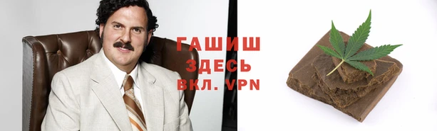 ALPHA-PVP Балабаново
