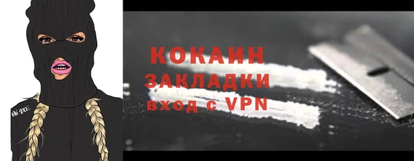 марки nbome Балахна