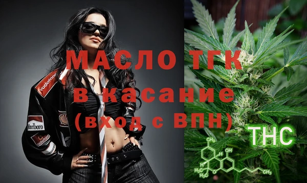 ALPHA-PVP Балабаново