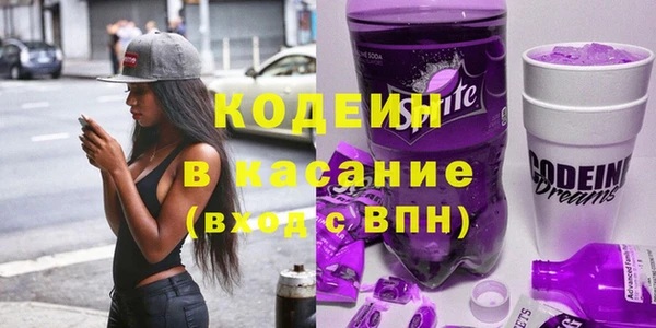 ALPHA-PVP Балабаново