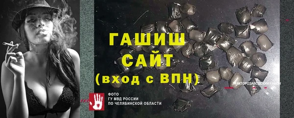 бутират Баксан