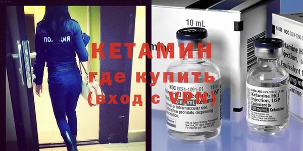 марки nbome Балахна