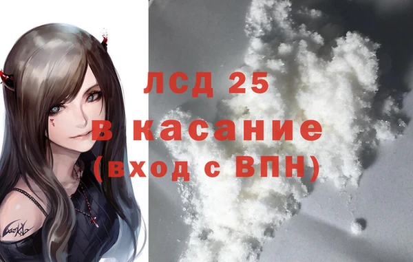 ALPHA-PVP Балабаново
