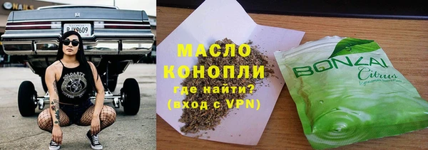 бутират Баксан