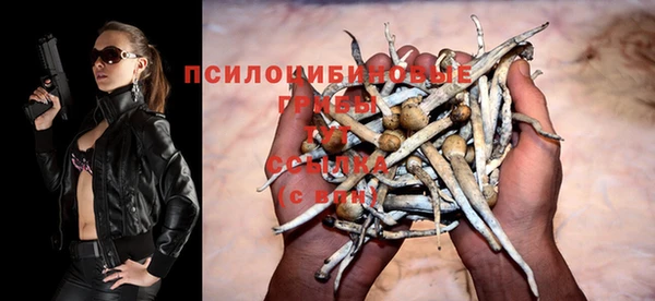 ALPHA-PVP Балабаново