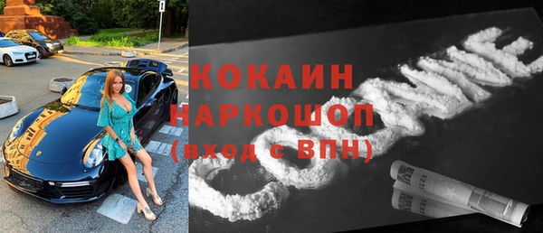 ALPHA-PVP Балабаново