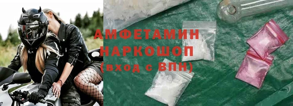марки nbome Балахна