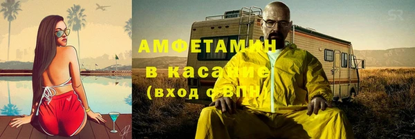 ALPHA-PVP Балабаново