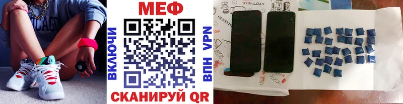 Меф мяу мяу  цены   Солнечногорск 