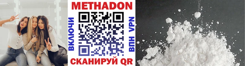 где найти   Солнечногорск  МЕТАДОН белоснежный 
