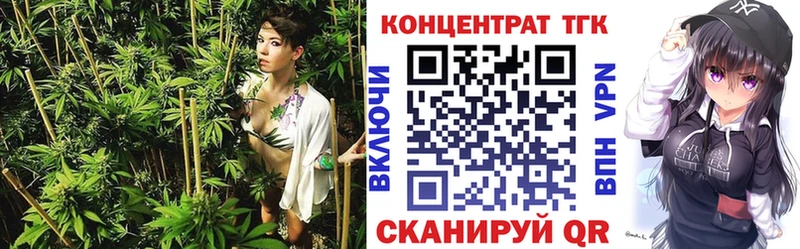 Дистиллят ТГК Wax Солнечногорск
